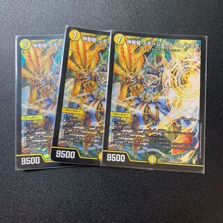 神聖龍 エモーショナル・ハードコア