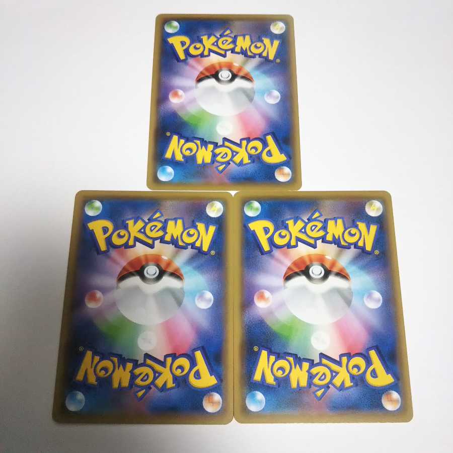 e186 Viridian Forest Reset Stamp Welder, set of 3, tre tre trey, beautiful.