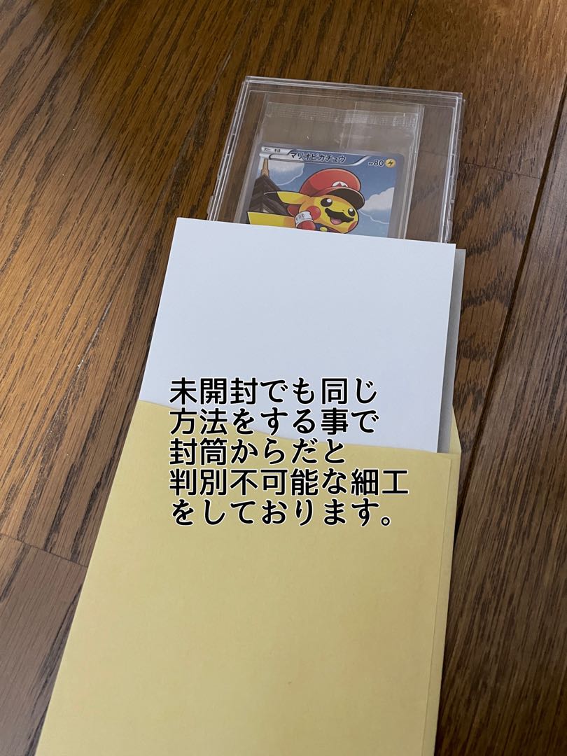 限定30口ピカチュウオリパ！早い者勝ち！の通販 ワンチャ