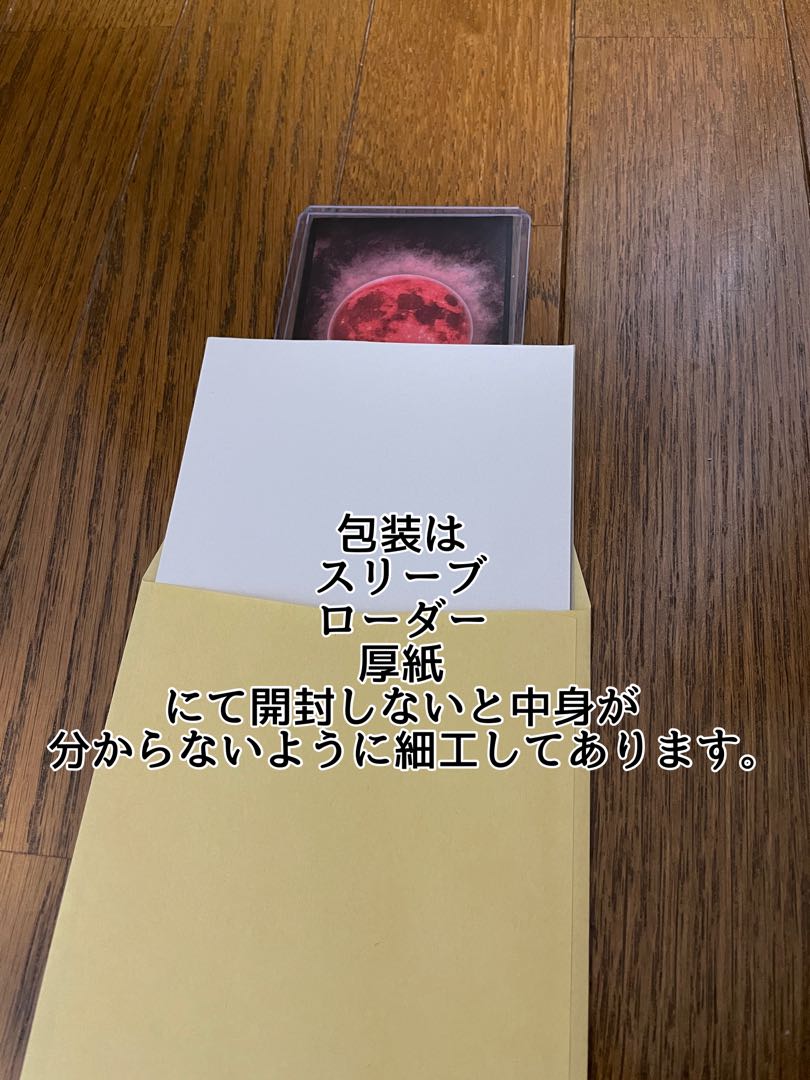 Limited to 30 mouthfuls of Kamiatsu Pikachu Oripa! The early bird gets the worm!