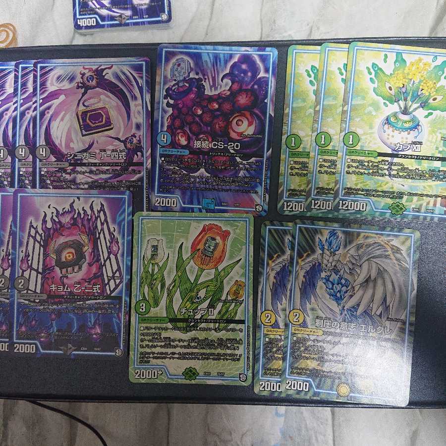 GRクリーチャー セット