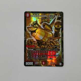 BAKUOOON・ミッツァイル　プロモ