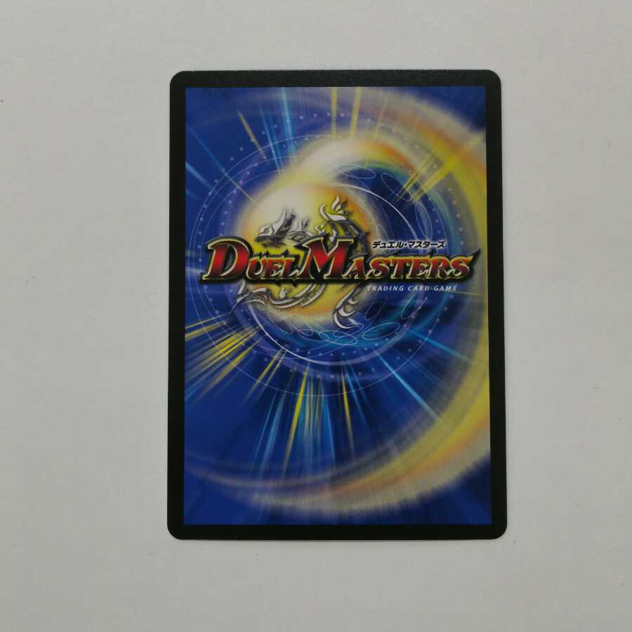 BAKUOOON・ミッツァイル プロモ