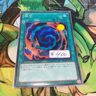 融合　シークレットレア　1枚特価品