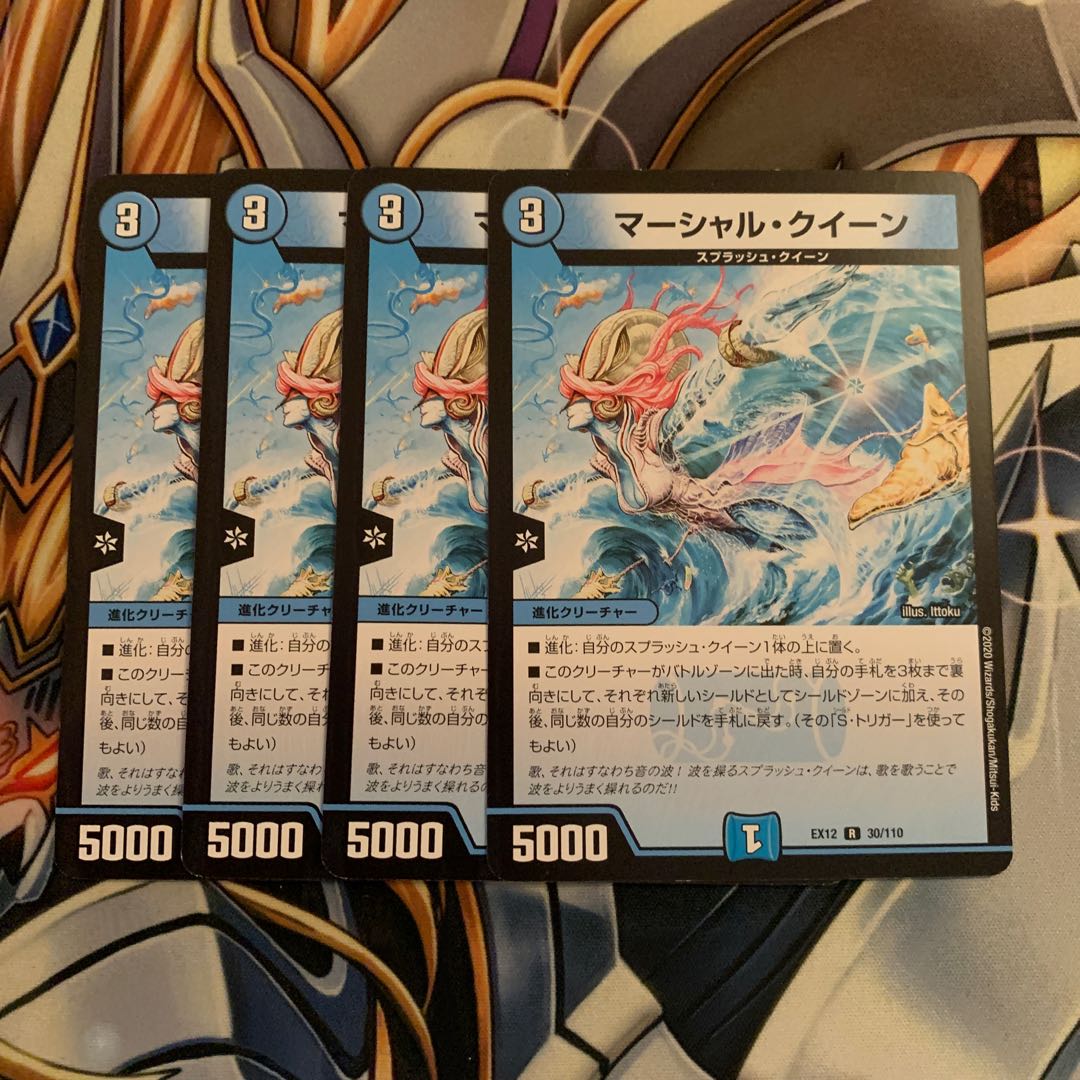 Marshall Queen 4 sheets