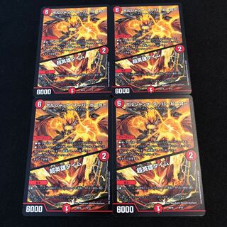 ボルシャック・スーパーヒーロー｜超英雄タイム