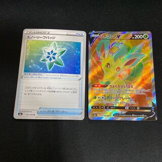 リーフィアv sr おまけつき