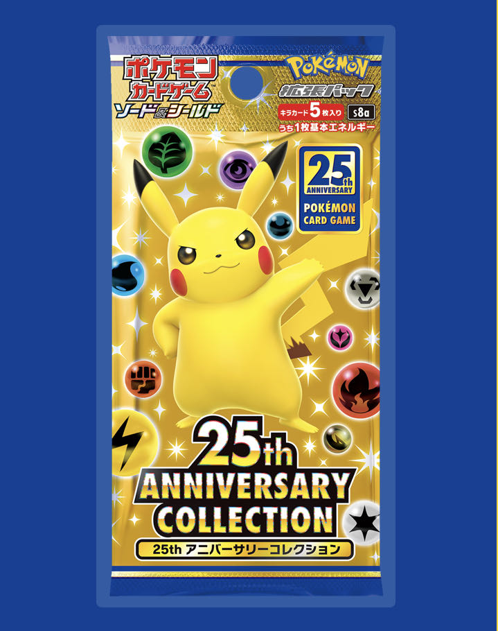 シュリンク付き 25th アニバーサリー コレクション ポケモンカード 1箱