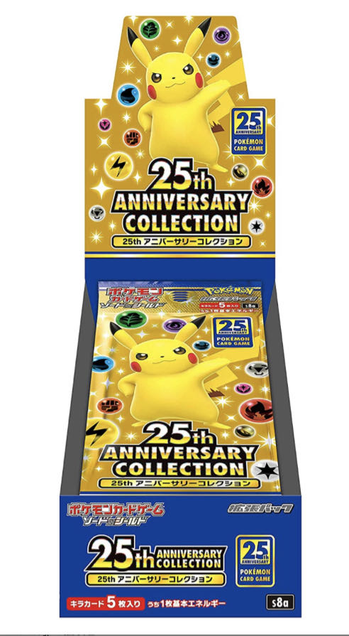 シュリンク付き 25th アニバーサリー コレクション ポケモンカード 1箱
