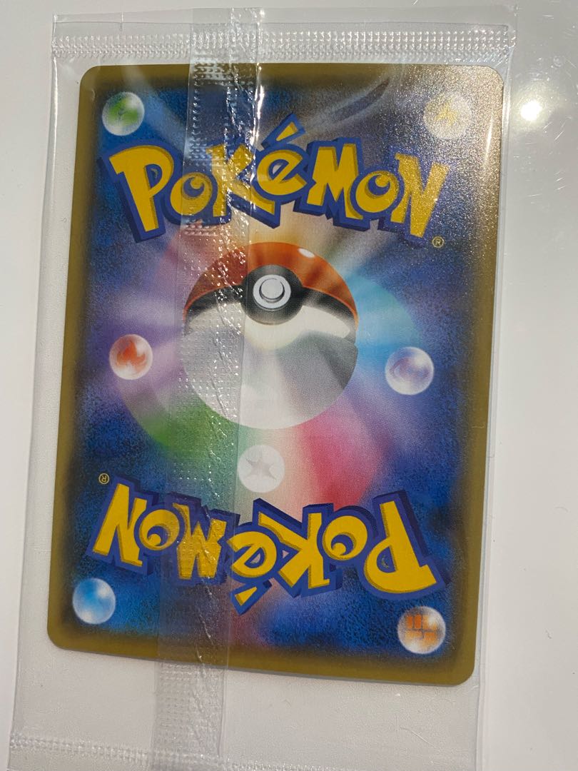 Collaboration Pikachu