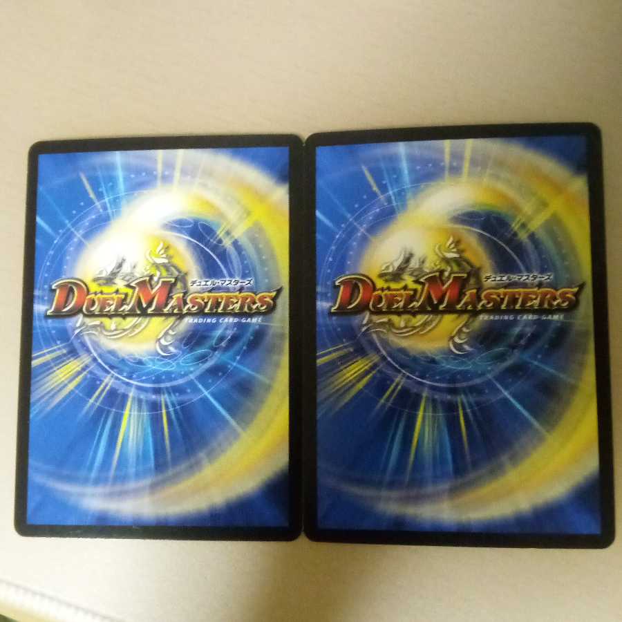 ソーナンデス（2枚）