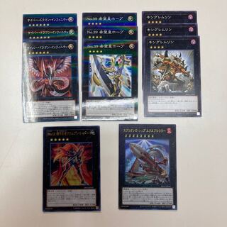 エクシーズセット