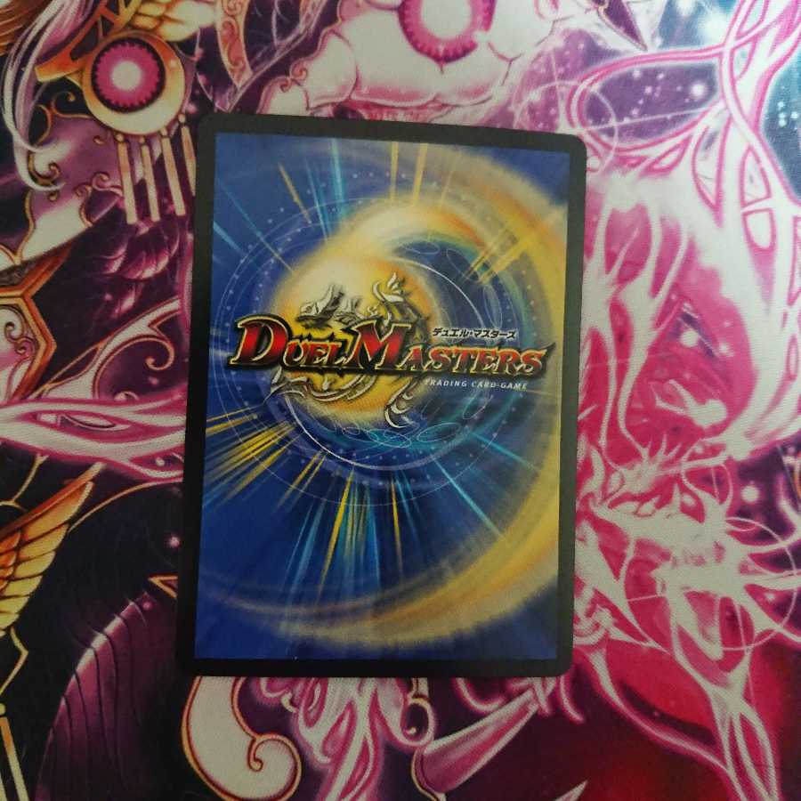 ドンジャングルS7