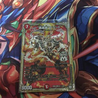 轟轟轟 ブランド