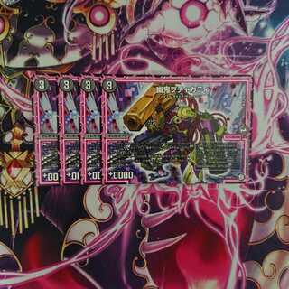 幽鬼ブチャカティ