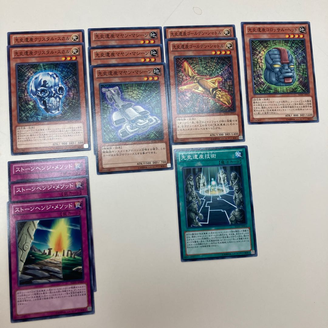 機械族オーパーツセット