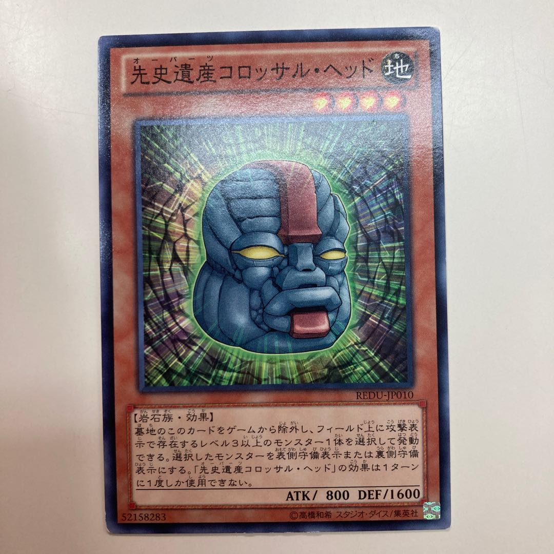 機械族オーパーツセット