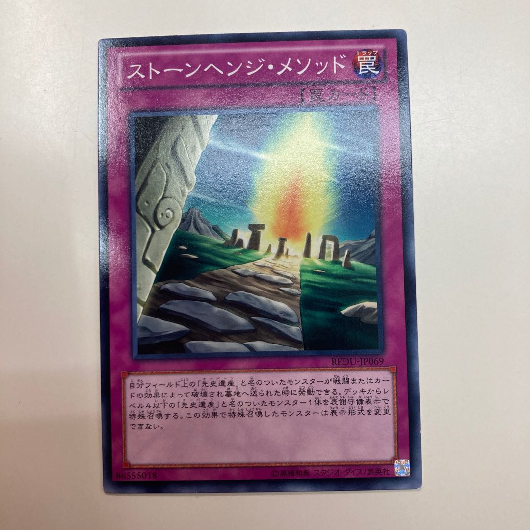 機械族オーパーツセット