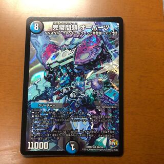 最安値　完璧問題 オーパーツ