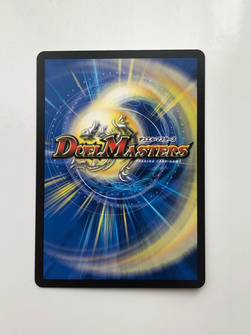 Waterjo Ninth Institute Shakogile (20th Rare Spec.)