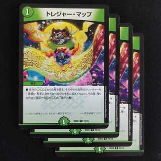 トレジャー・マップ　４枚