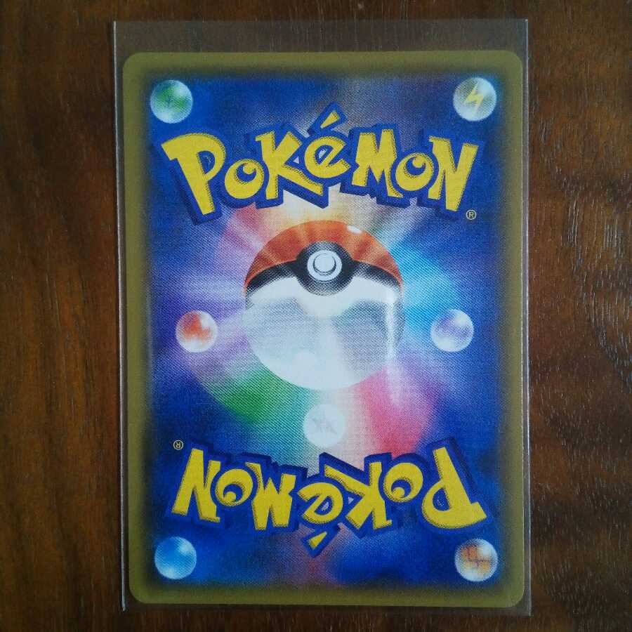 ガブリアス&ギラティナGX SR