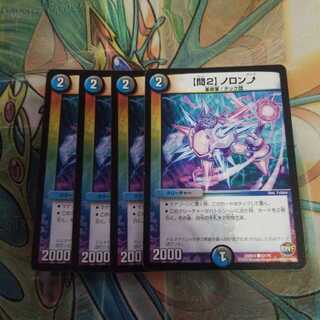 【問2】ノロンアップ