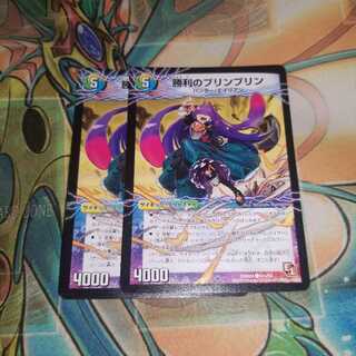 勝利のプリンプリン｜唯我独尊ガイアール・オレドラゴン(中)