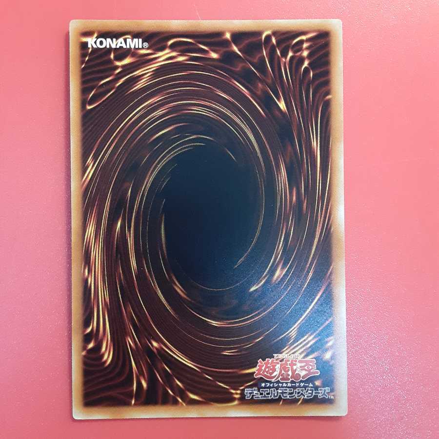 遊戯王 真紅眼の黒竜 20thシークレットレア 20CP-JP053