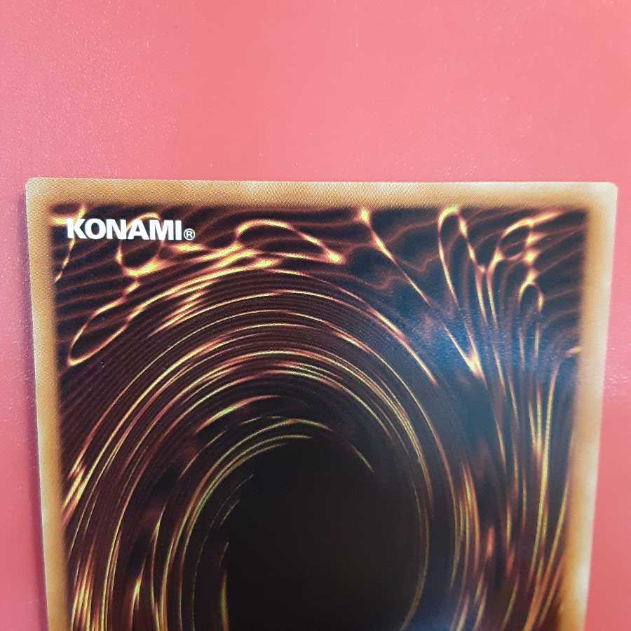 遊戯王 真紅眼の黒竜 20thシークレットレア 20CP-JP053