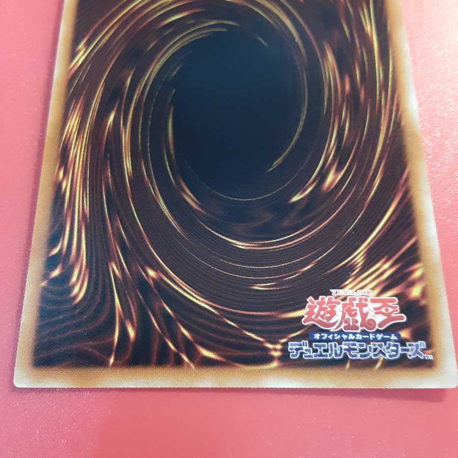 遊戯王 真紅眼の黒竜 20thシークレットレア 20CP-JP053