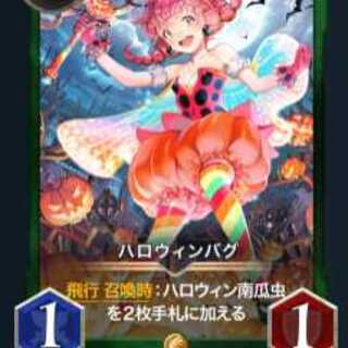 ハロウィンバグx2枚セット Gold