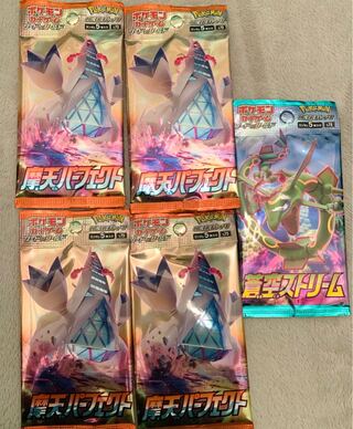 お一人様1セットまで。摩天パーフェクト＋蒼空ストリーム