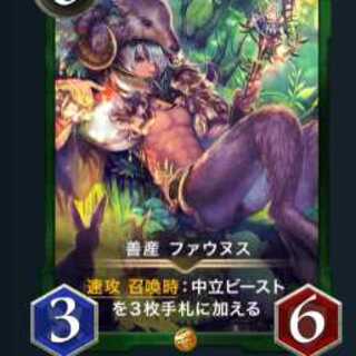 #0001 善産ファウヌス Gold