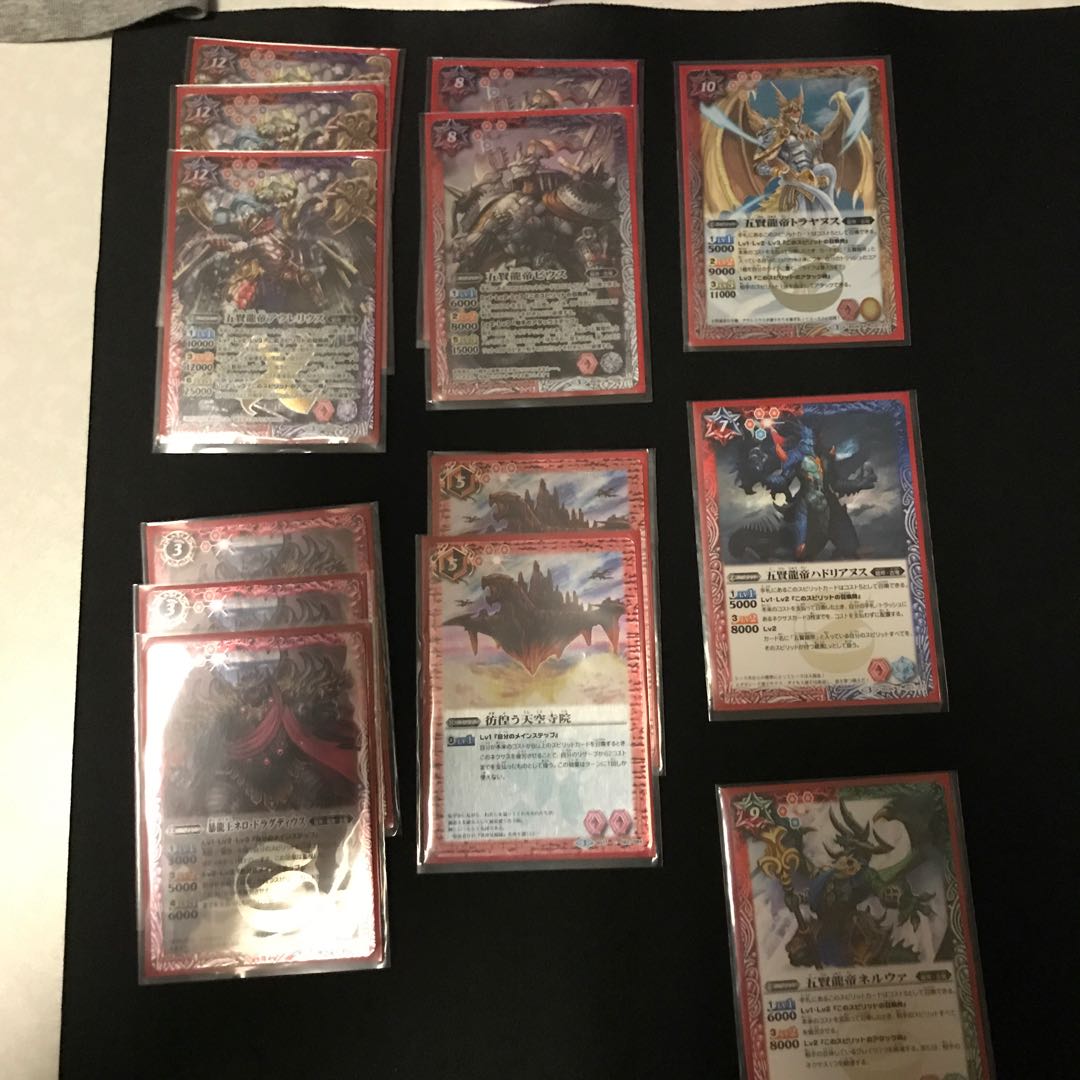 五賢龍帝セット 1枚