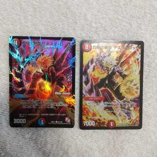 灼熱の斬撃 テスタ・ロッサ