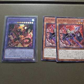 D-HERO デストロイフェニックスガイ ウルトラレア