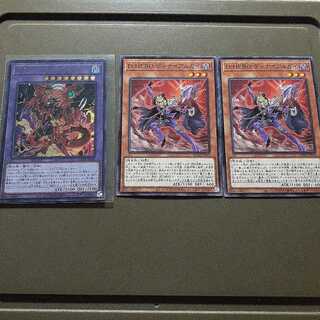 D-HERO デストロイフェニックスガイ ウルトラレア