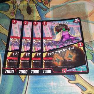 カツラデランス｜「アフロ行きまーす!!」