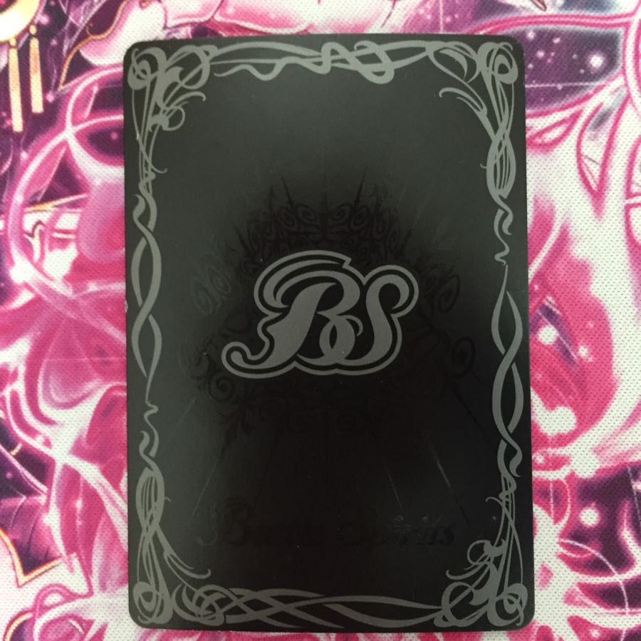 アルティメット・ドライアン 1枚