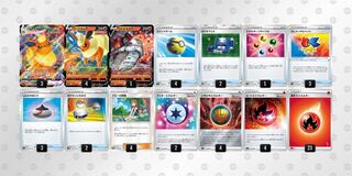 ブルー型ブースターVMAXデッキ