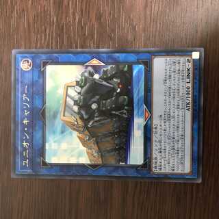 ユニオン・アタック ウルトラレア