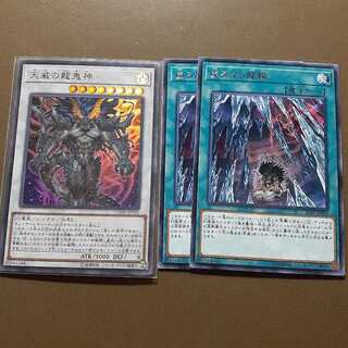 天威の龍鬼神 ウルトラレア