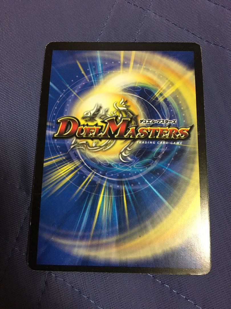 Rosa den U-foil, Queen of Eternal Time