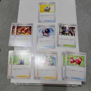 Mato Perfect Support, Goods