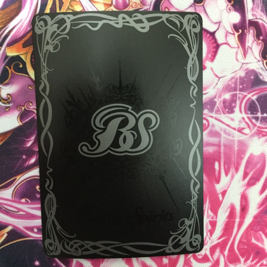 地球神剣ガイアノホコ10月31日まで値下げ中 1枚