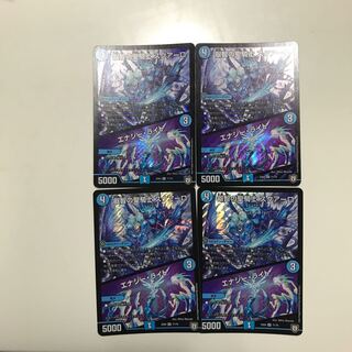 叡智の聖騎士スクアーロ/エナジーライト