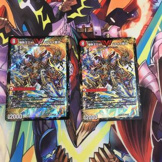 バトガイ銀河 2枚