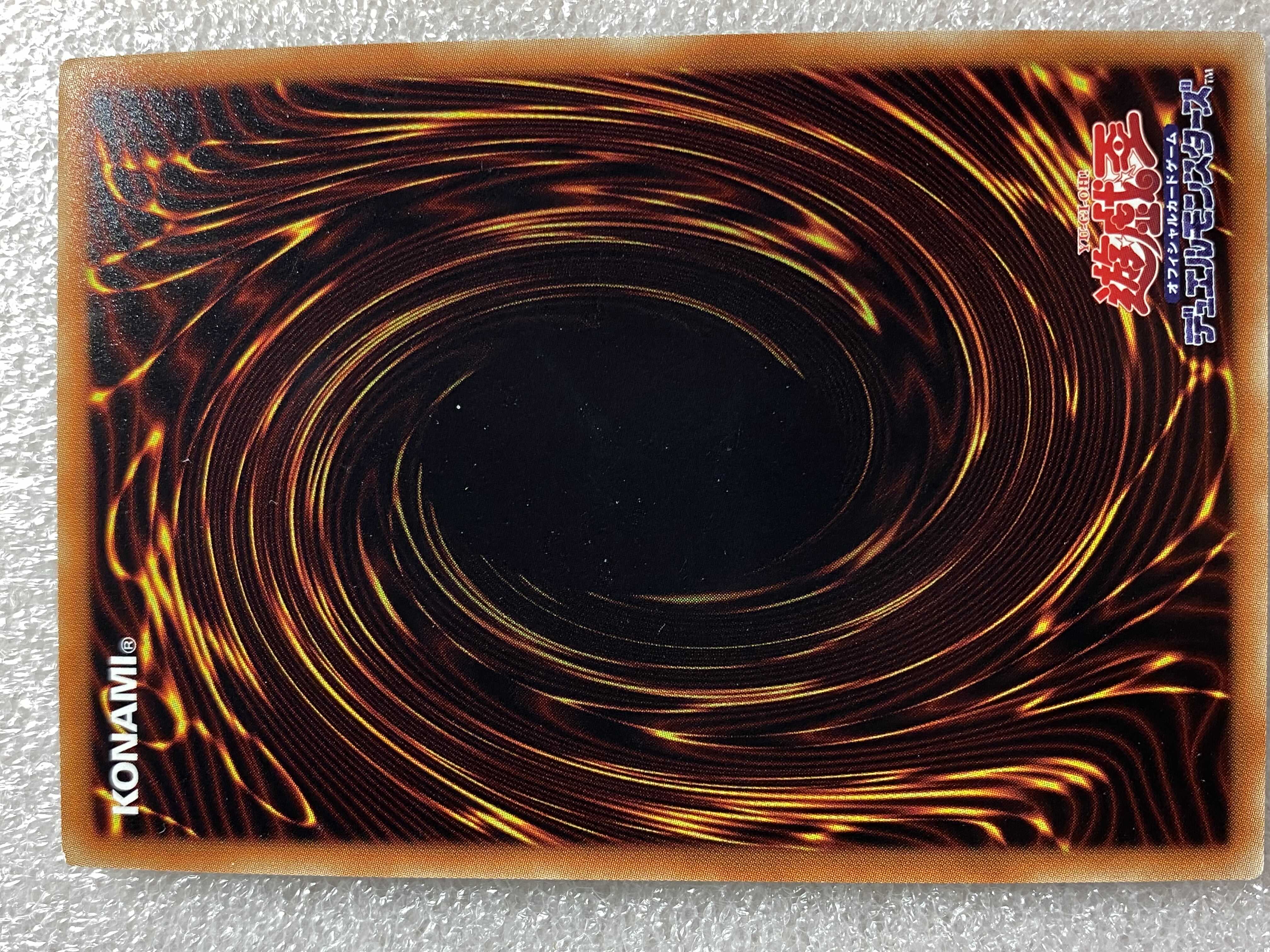 失楽の堕天使 スーパーレア