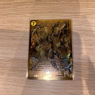 煌龍 サッヴァーク MDG